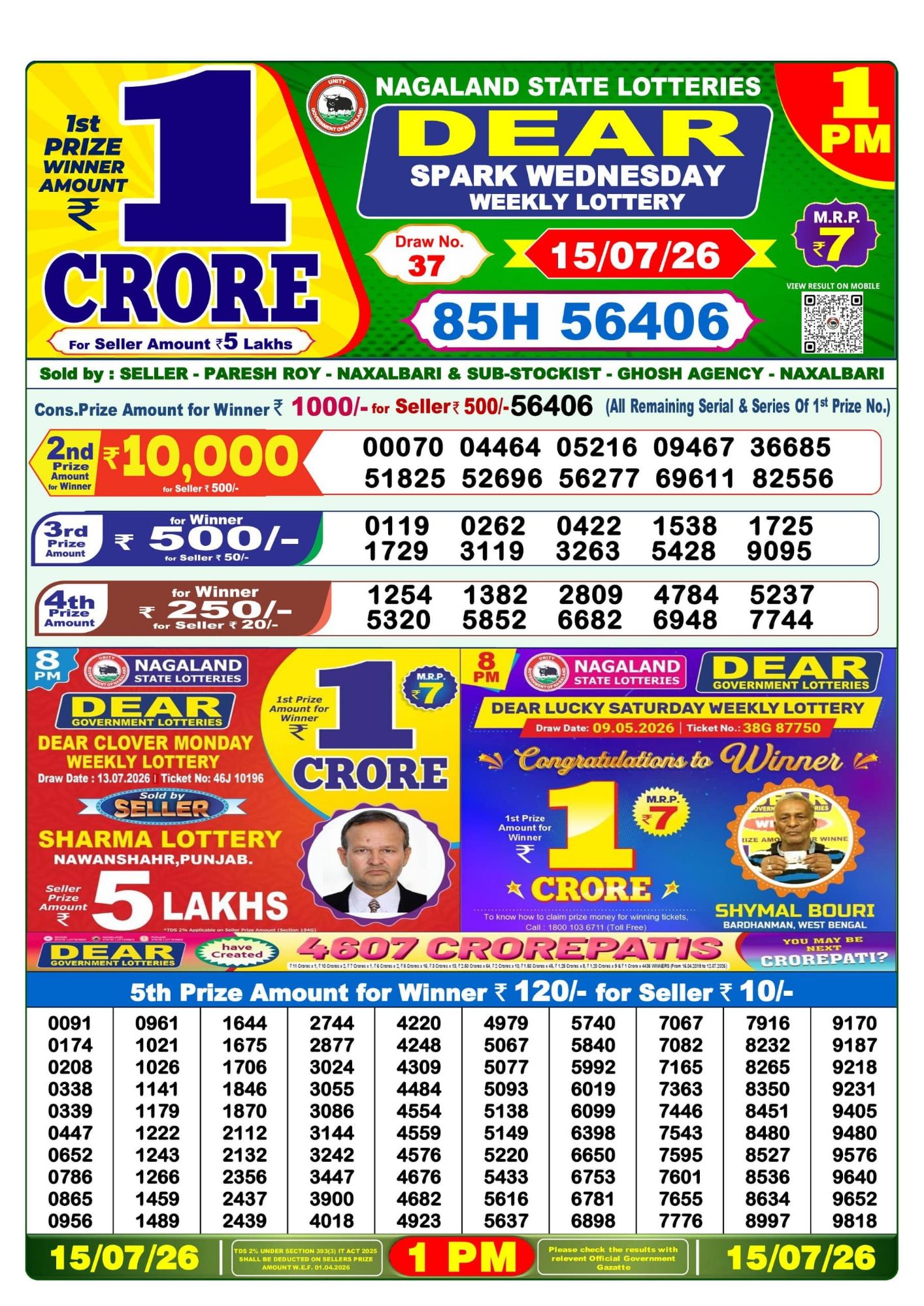 Lottery Sambad 1:00 PM result 15-07-2026
